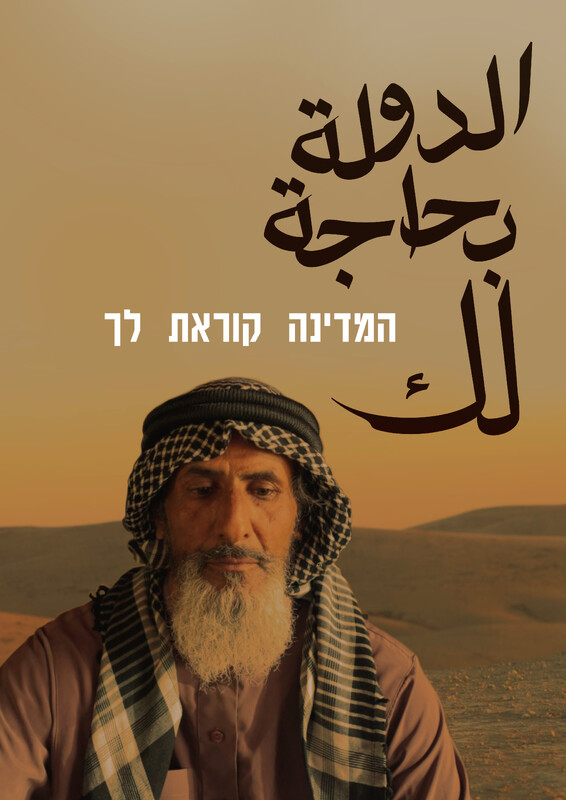 The Country Calls You