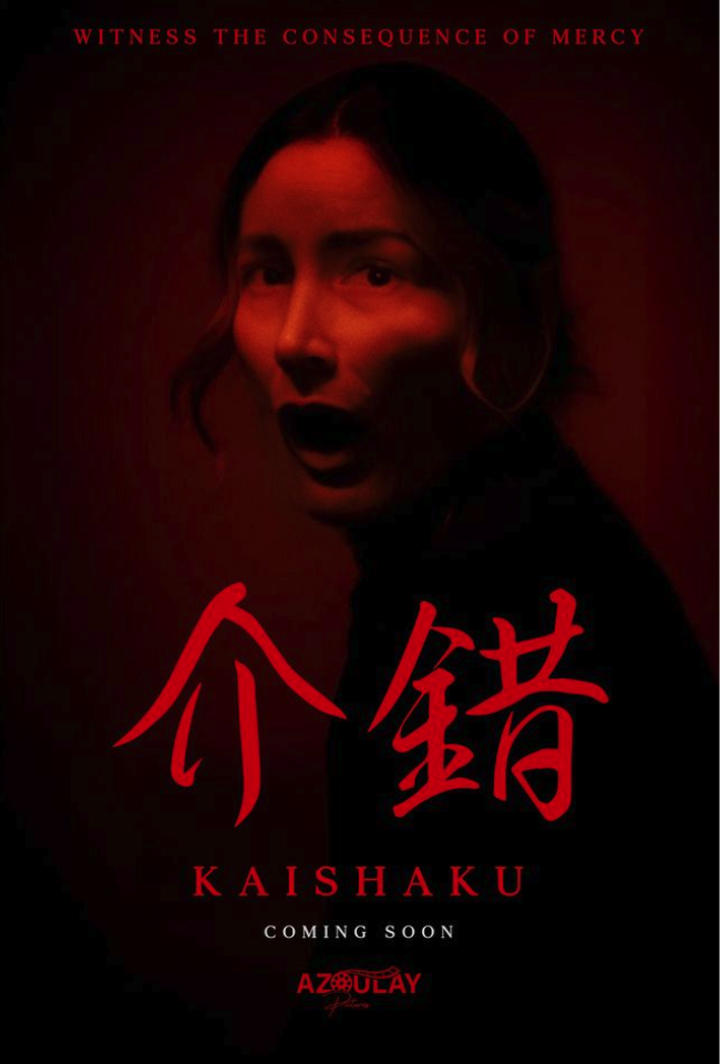 Kaishaku - CENTERPIECE FILM